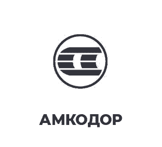 Ремонт карданных валов Амкодор